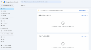 4.Googleサーチコンソールの左メニュー完全解説｜各機能の意味と使い方を分かりやすく説明